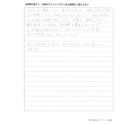 美と健康　研修を受けられたお客様